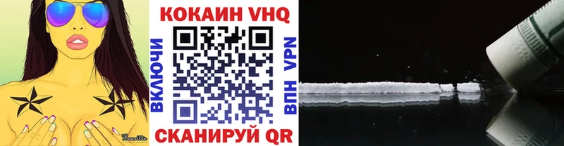 Где найти наркотики Южно-Сахалинск Марихуана  Меф мяу мяу 