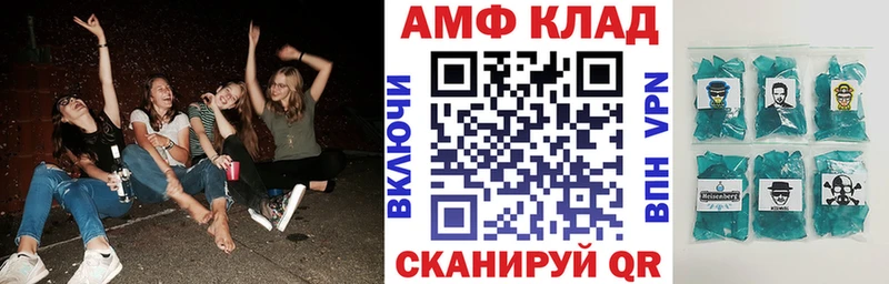 Амфетамин Premium  Южно-Сахалинск 