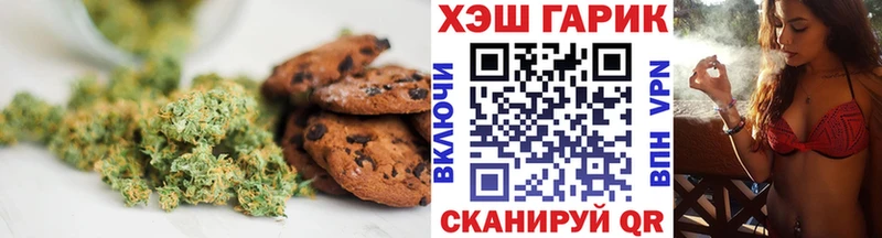 цены   Южно-Сахалинск  Cannafood марихуана 