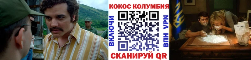 купить  цена  Южно-Сахалинск  кракен сайт  COCAIN Эквадор 