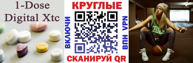 Ecstasy TESLA  mega ССЫЛКА  Южно-Сахалинск  купить наркотики сайты 