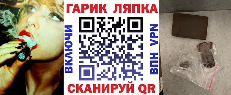 darknet формула  как найти   Южно-Сахалинск  ГАШ Ice-O-Lator 