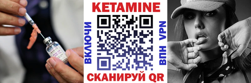 OMG маркетплейс  Южно-Сахалинск  Кетамин ketamine 