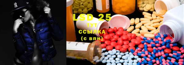 синтетический гашиш Елизово