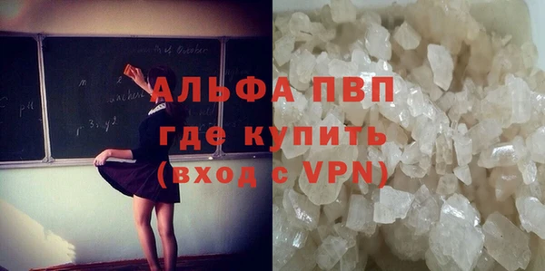 синтетический гашиш Ельня
