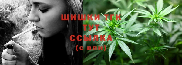 синтетический гашиш Елизово