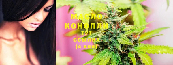 мефедрон мука Заволжск