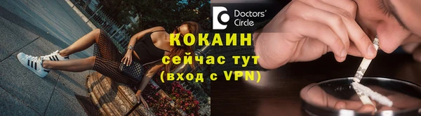 синтетический гашиш Елизово
