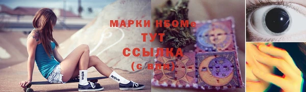 мефедрон мука Заволжск