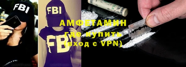 синтетический гашиш Ельня