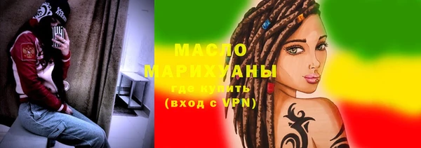 мефедрон мука Заволжск
