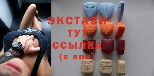 мефедрон мука Заволжск