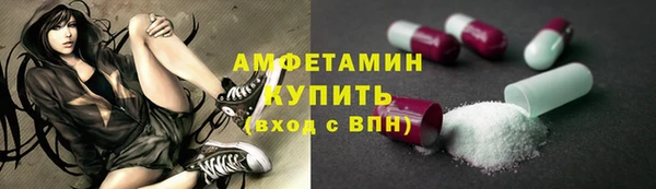 синтетический гашиш Ельня