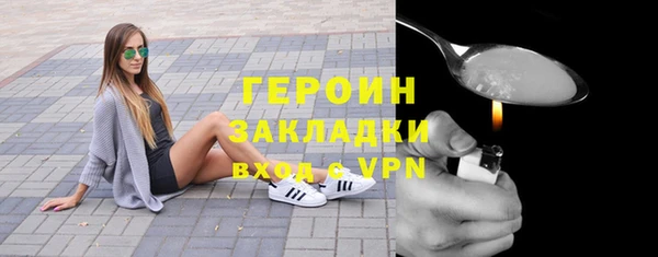синтетический гашиш Ельня