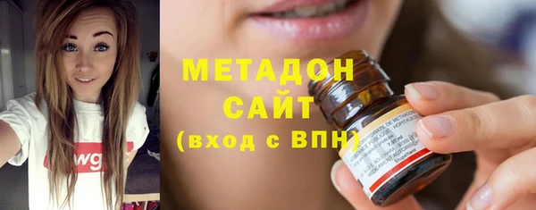 синтетический гашиш Ельня