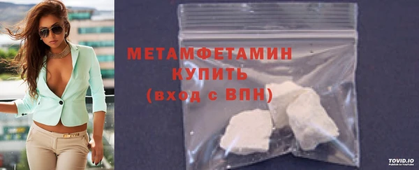 синтетический гашиш Елизово