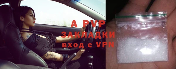 синтетический гашиш Елизово