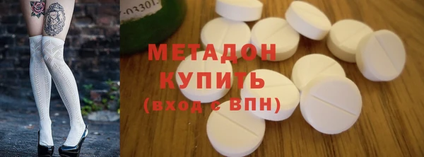 синтетический гашиш Ельня