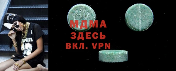 меф Елабуга