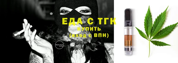 синтетический гашиш Елизово