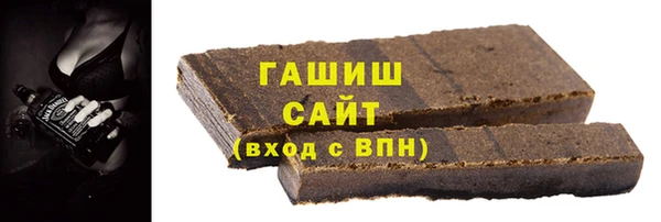 бутик Заводоуковск