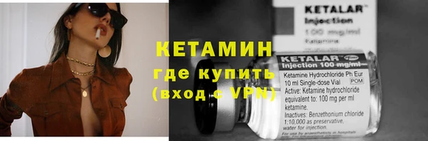 мескалин Заволжье
