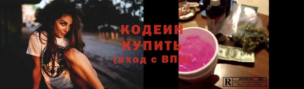 бутик Заводоуковск