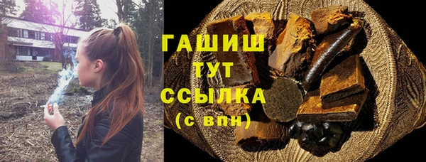 синтетический гашиш Ельня