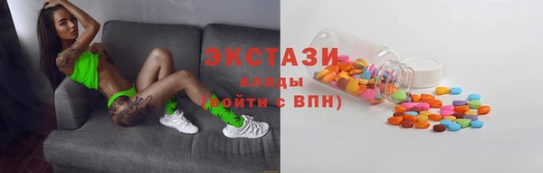 синтетический гашиш Ельня