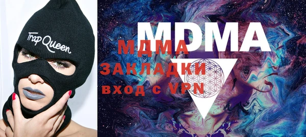 меф Елабуга