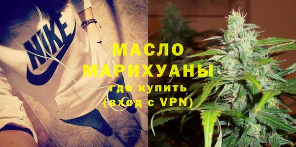 мескалин Заволжье