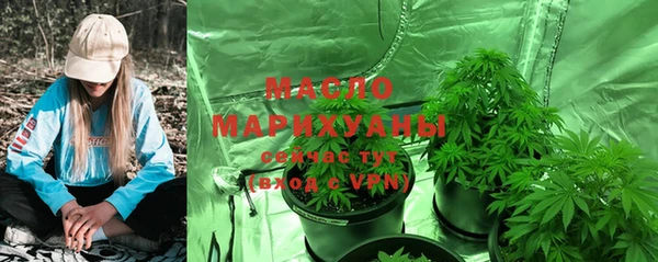 синтетический гашиш Елизово