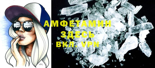 бутик Заводоуковск