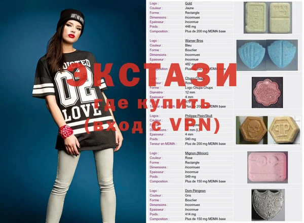 синтетический гашиш Елизово