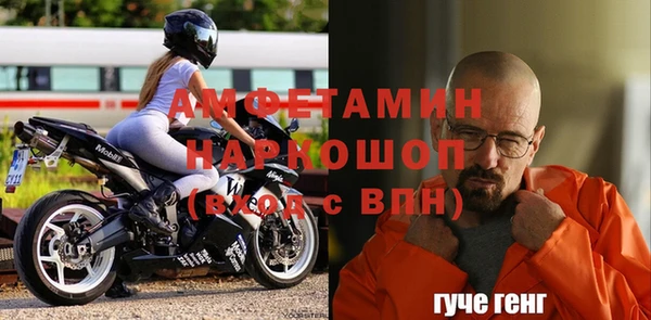 меф Елабуга