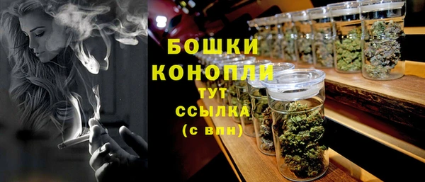 мефедрон мука Заволжск