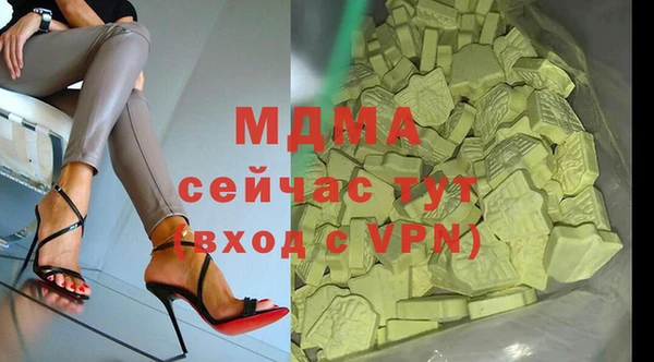 синтетический гашиш Ельня