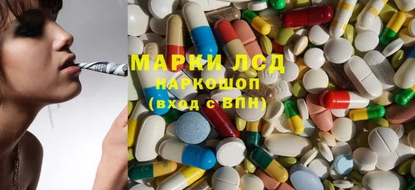 бутик Заводоуковск