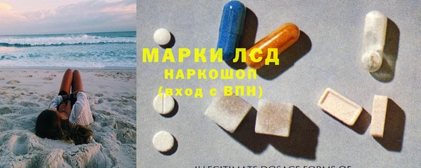 мескалин Заволжье