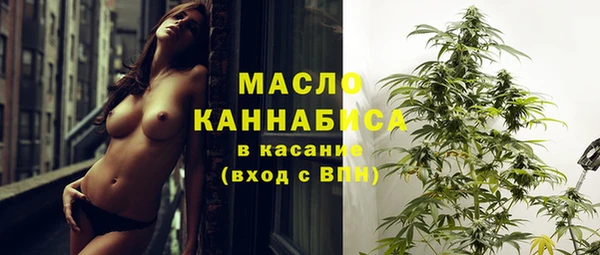 бутик Заводоуковск