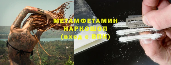 бутик Заводоуковск
