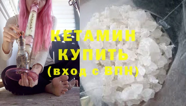 мефедрон мука Заволжск