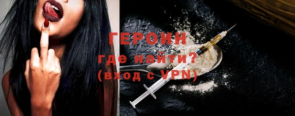 синтетический гашиш Ельня