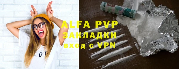 мескалин Заволжье