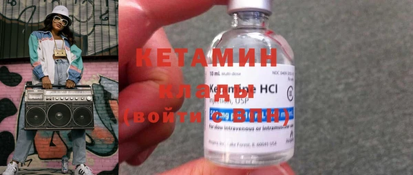 мескалин Заволжье