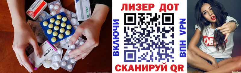 Лсд 25 экстази кислота  Южно-Сахалинск 