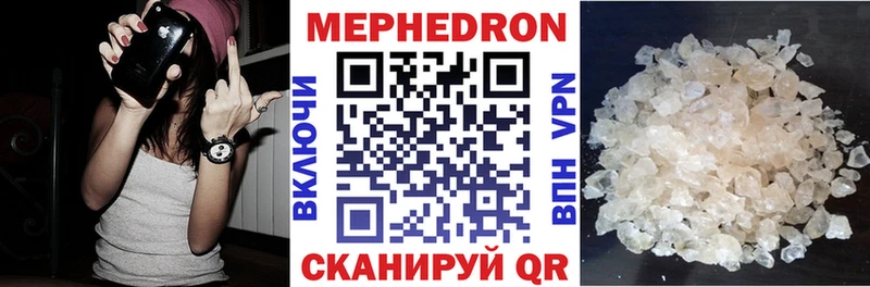 MEGA зеркало  Южно-Сахалинск  МЯУ-МЯУ 4 MMC 