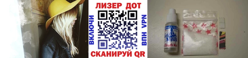 Марки NBOMe 1,8мг  Южно-Сахалинск 