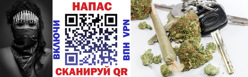 Бошки Шишки White Widow Южно-Сахалинск